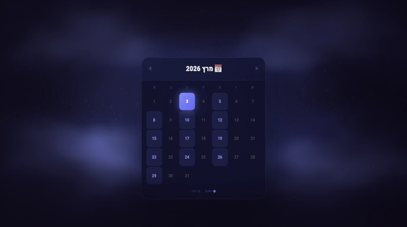 תיאום תורים בוואטסאפ: מדריך מלא לעסקי שירות (2026)