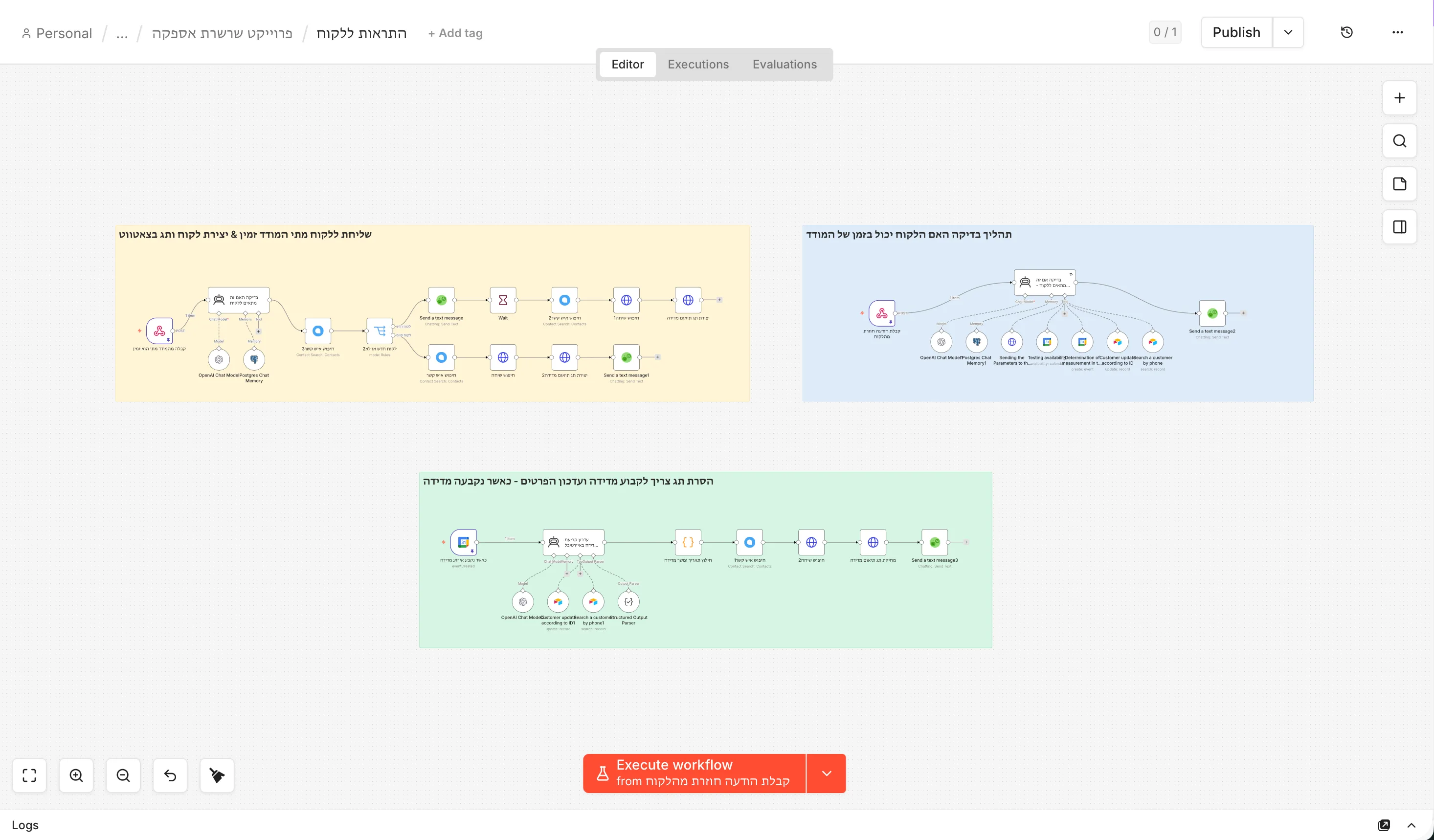 n8n flow: status updates to the customer