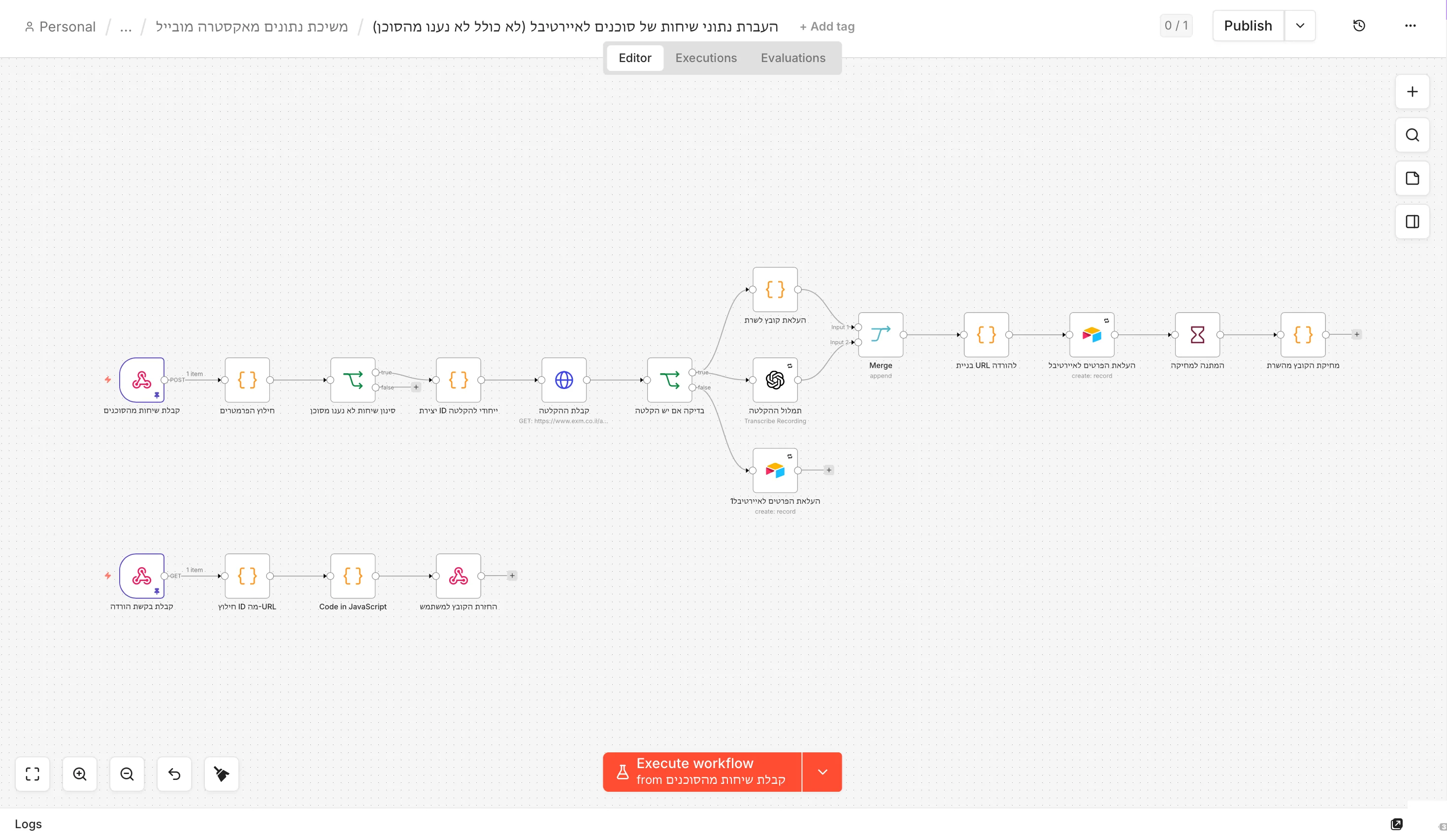 n8n flow: call transcription and transfer to Airtable