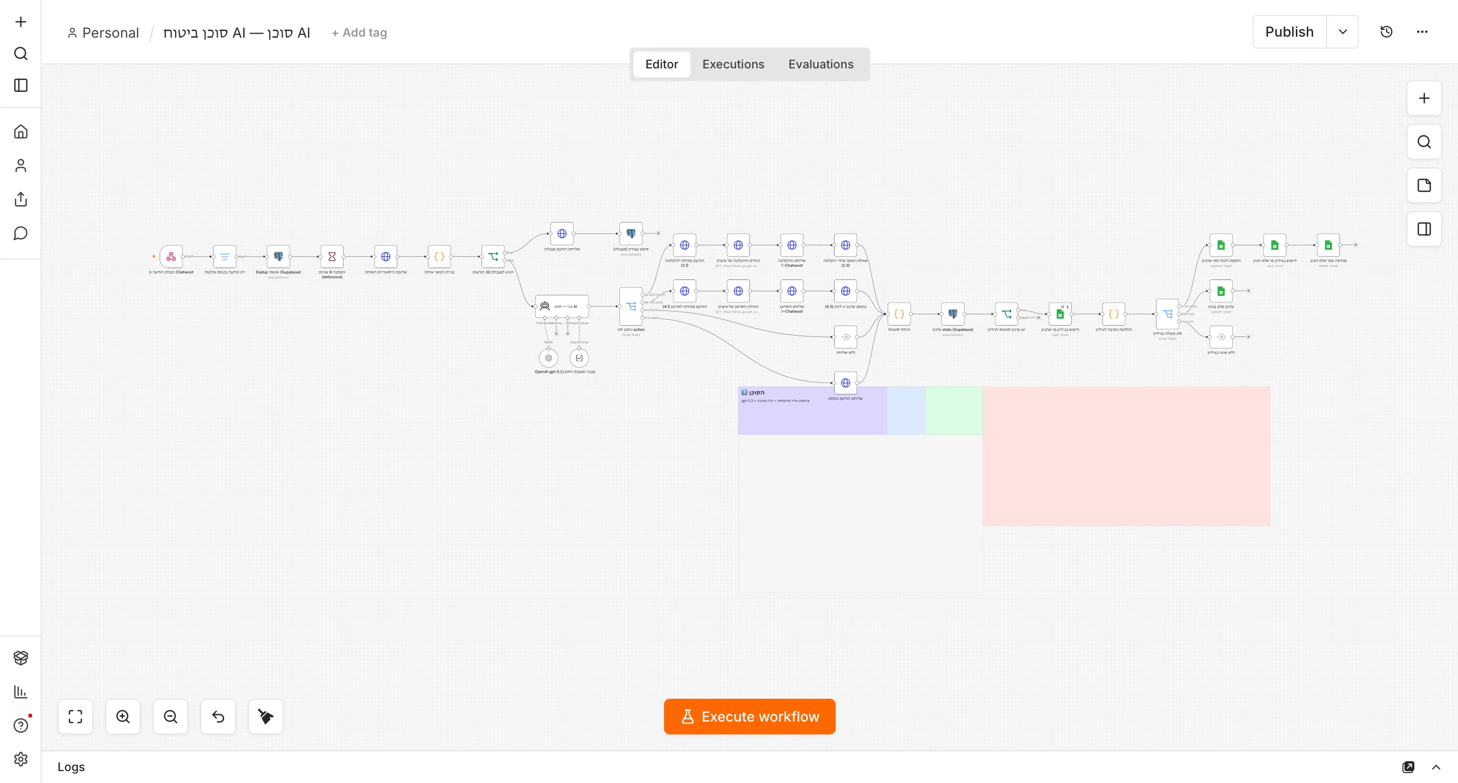 n8n flow: insurance AI agent with conversation memory