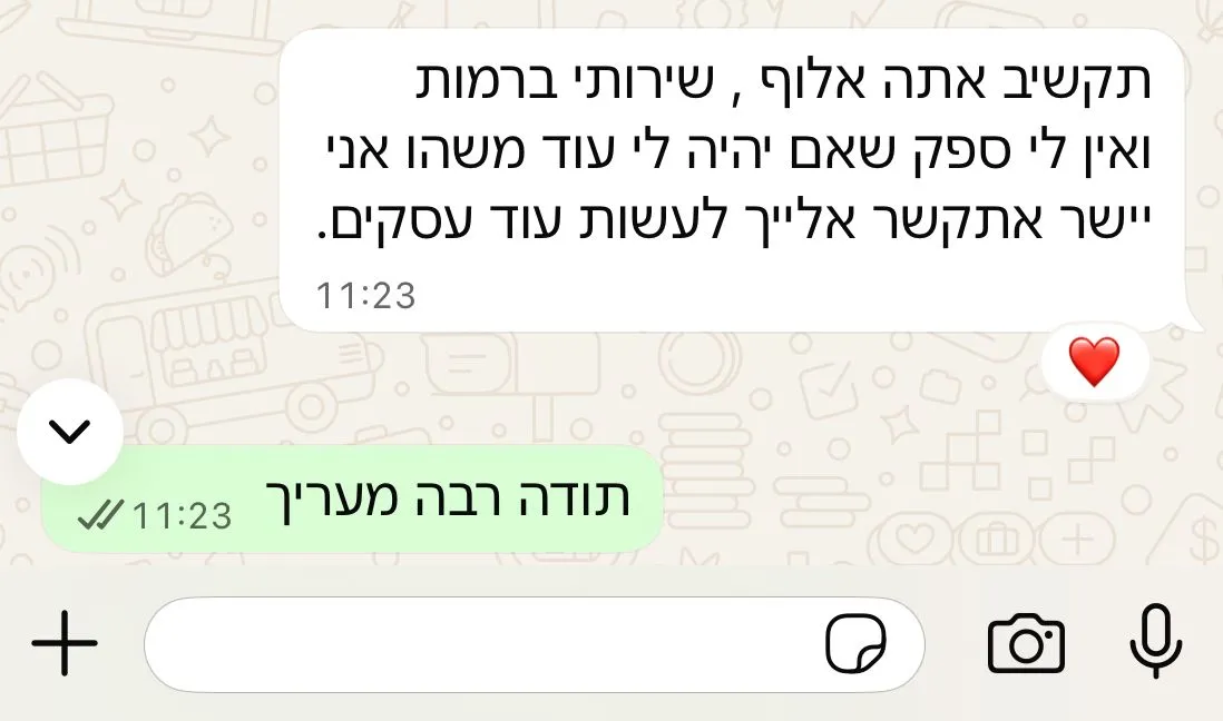 המלצה בוואטסאפ מPersonal Group